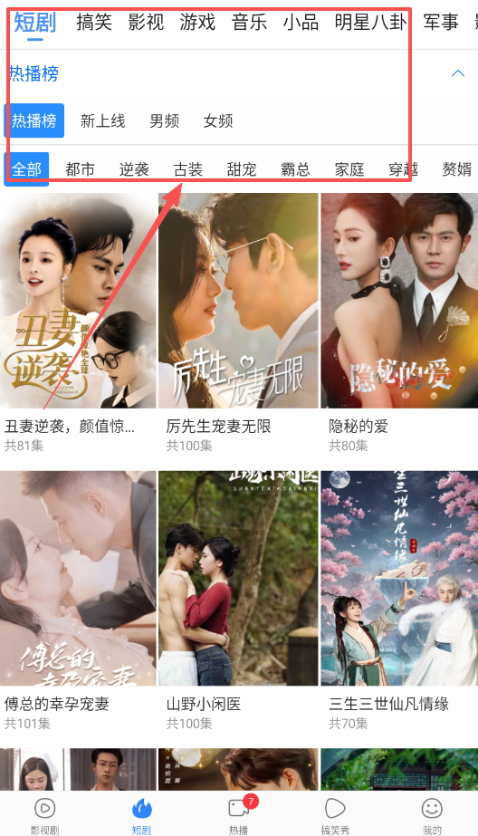 百搜影视大全