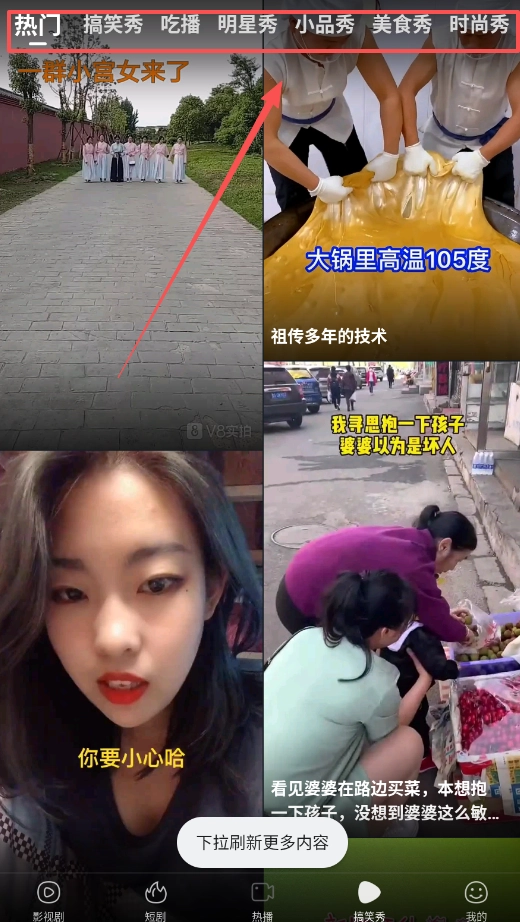 百搜影视大全
