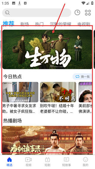 影视大全布丸