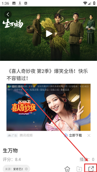 影视大全布丸