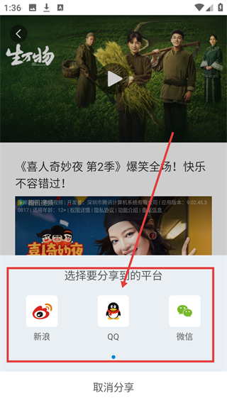 影视大全布丸
