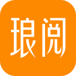 琅阅小说免费
