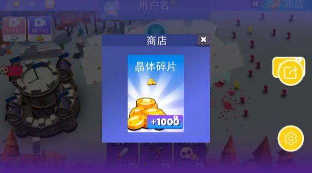 火柴人反击战截图0