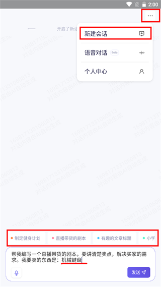 通义万相