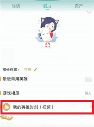 掌上英雄联盟最新版