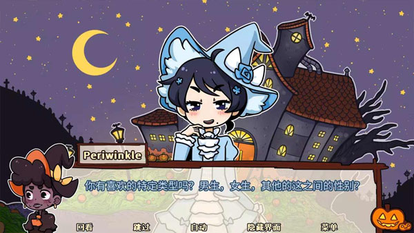 初吻万圣夜