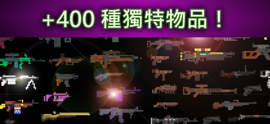 废土物语中文版截图0