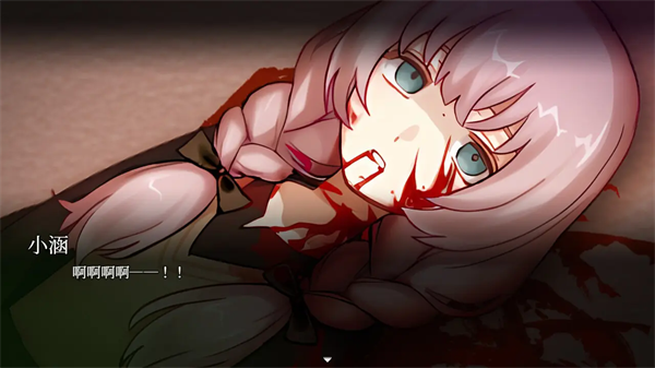 血百合轮回正版截图1