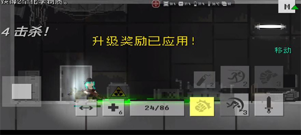 废土物语中文版