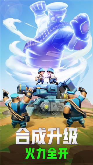 口袋奇兵国际服版截图3