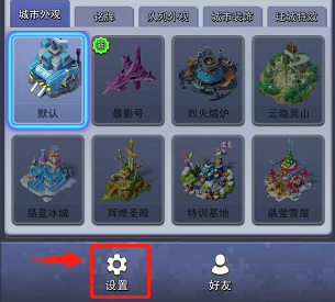 口袋奇兵国际服版