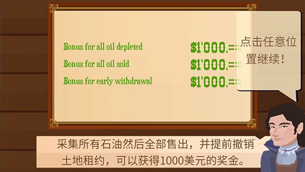 turmoil中文版