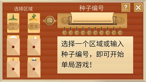 turmoil中文版