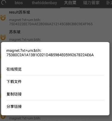 鲨鱼搜索2026版