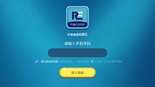 全阅读