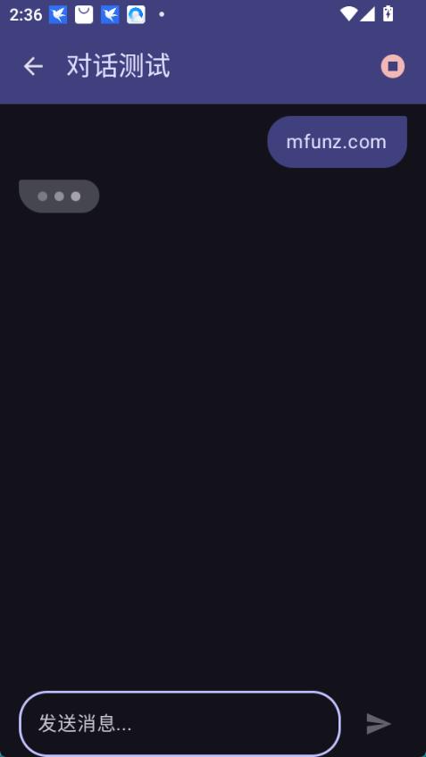 小布换源截图2