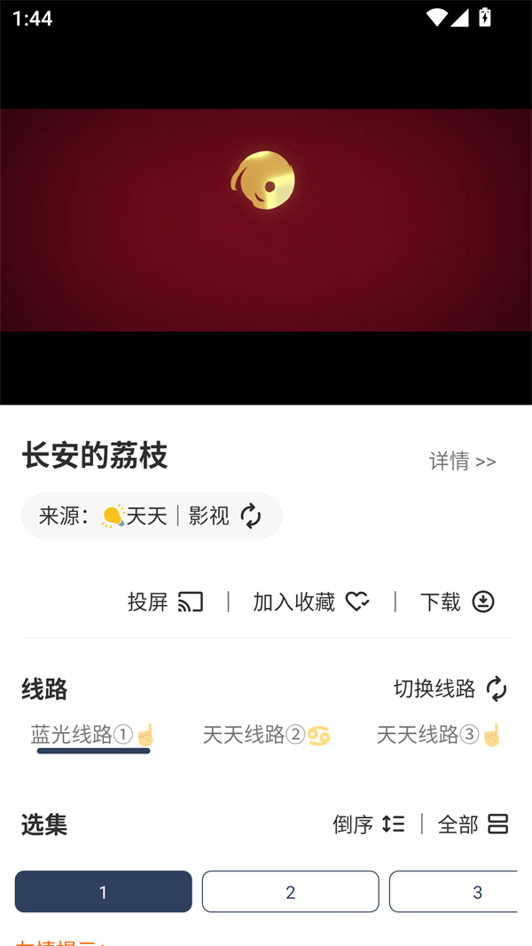 水滴影视