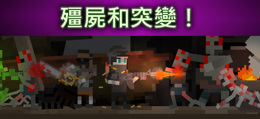 废土物语中文版截图1