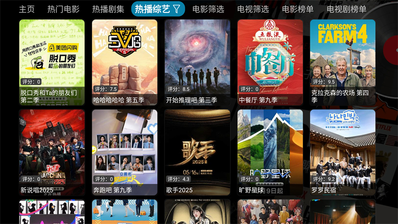 酷咖影院TV版截图0