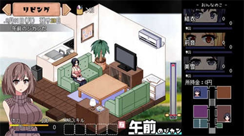 夏日狂想曲
