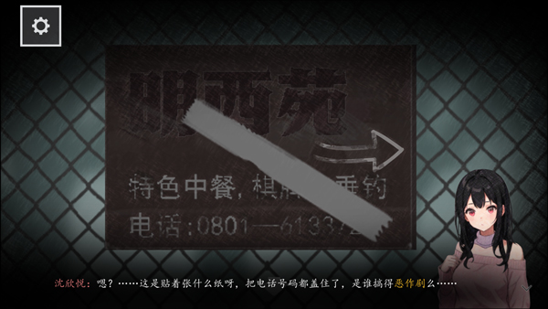 街2降灵手机版