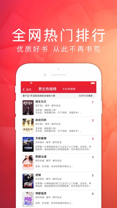 天天读书手机版截图0