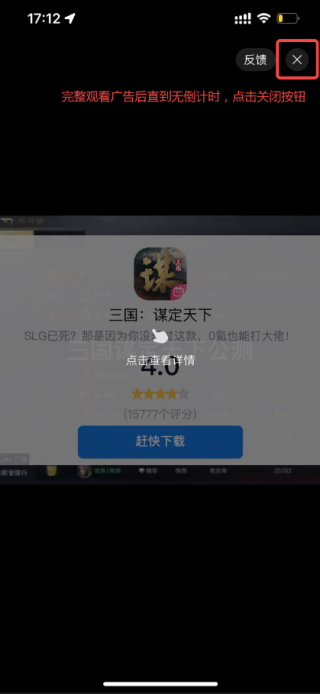 外星人加速器