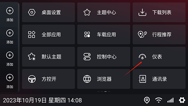 嘟嘟桌面mini