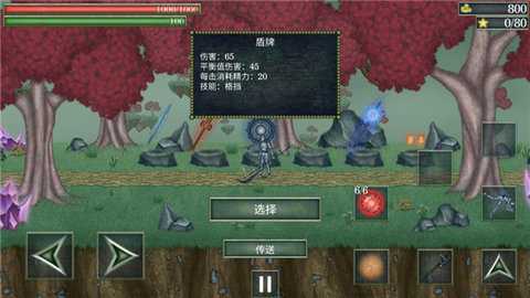 怪物拉什神话中文版截图0