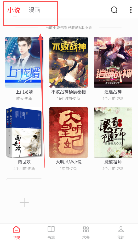 天天读书手机版