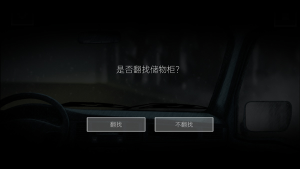 街2降灵手机版