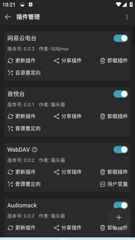 musicfree免费版截图1