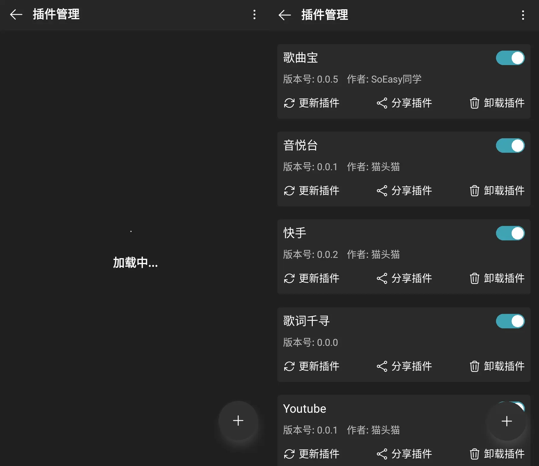 musicfree免费版