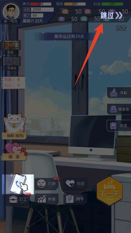 海王模拟器