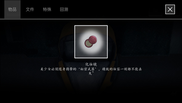 街2降灵手机版