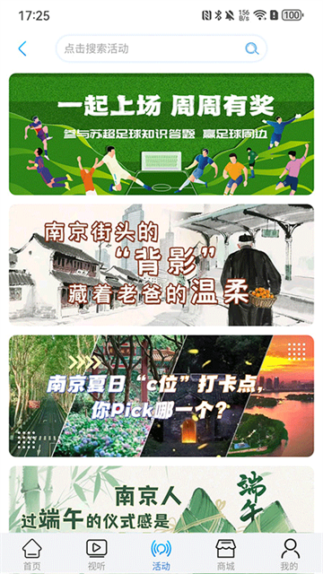 牛咔视频免费版截图0