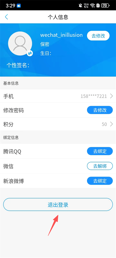 牛咔视频免费版