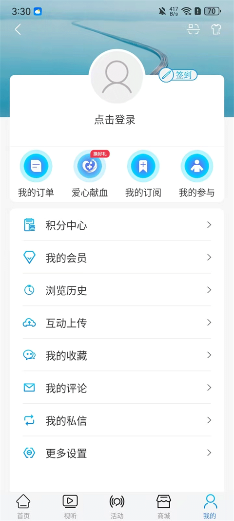 牛咔视频免费版
