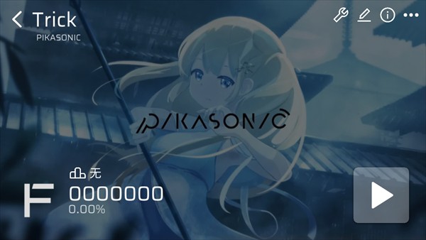 Phira自制谱