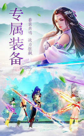 问天修仙录截图1