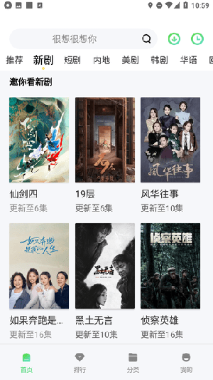 成全影视大全截图1