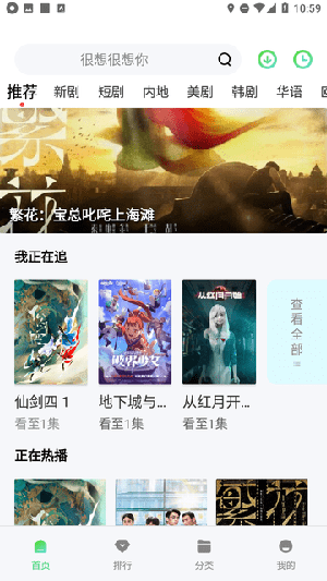 成全影视大全截图0