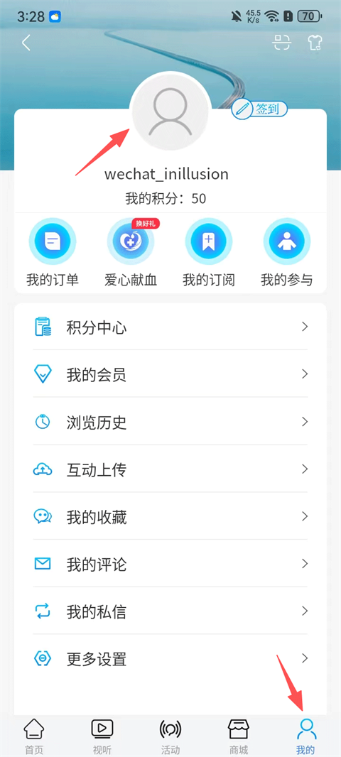 牛咔视频免费版