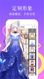 柠檬漫画免费观看全部下拉式截图1