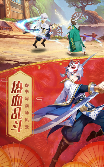 忍者猎人