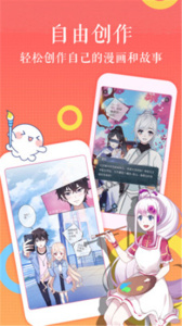 柠檬漫画免费观看全部下拉式