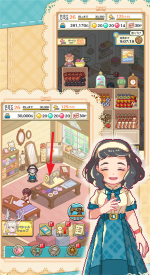 微笑裁缝店