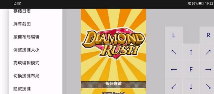jar模拟器手机版
