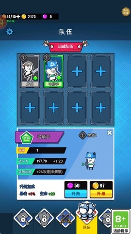 表情包大战截图0