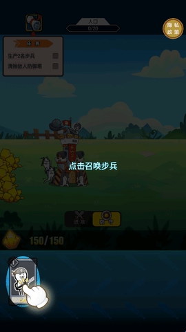 表情包大战